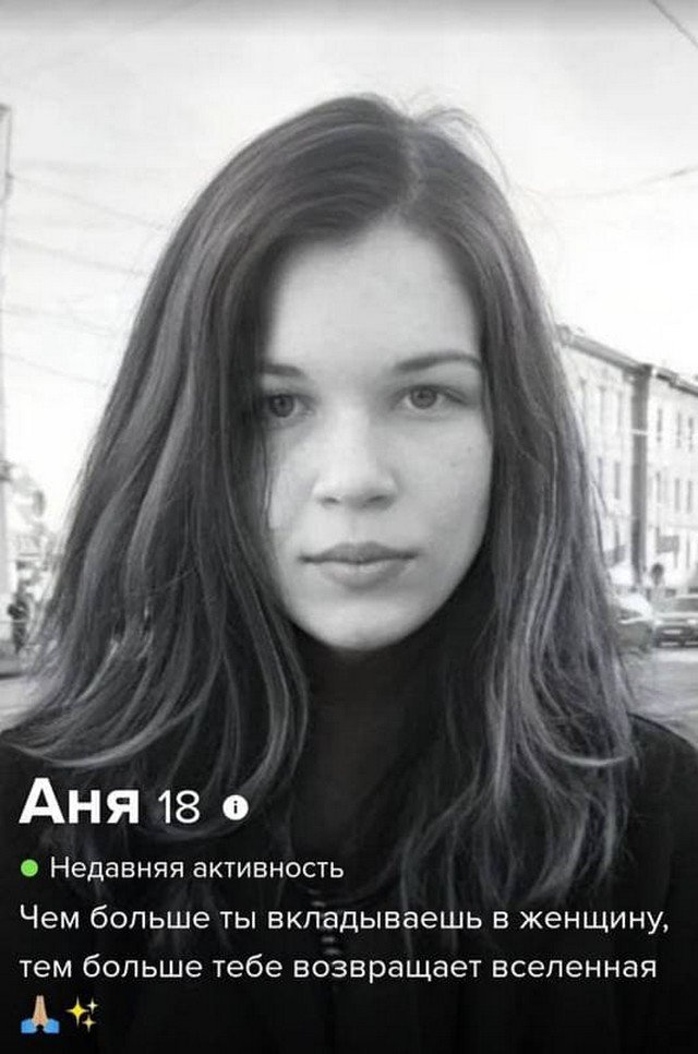 Смешные анкеты людей из приложения для знакомств  позитив,смешные картинки,юмор