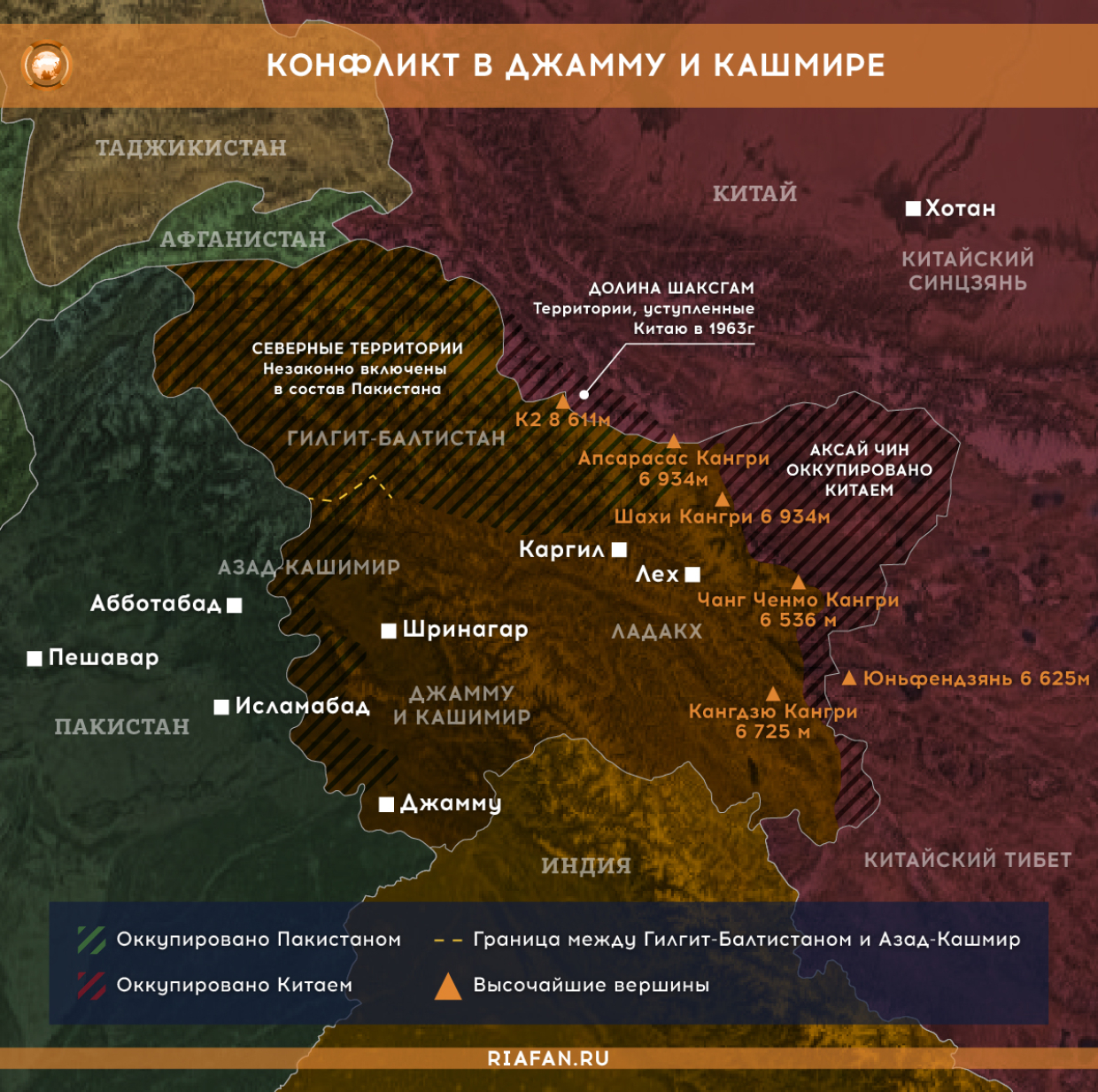 Карта конфликта в Джамму и Кашмире
