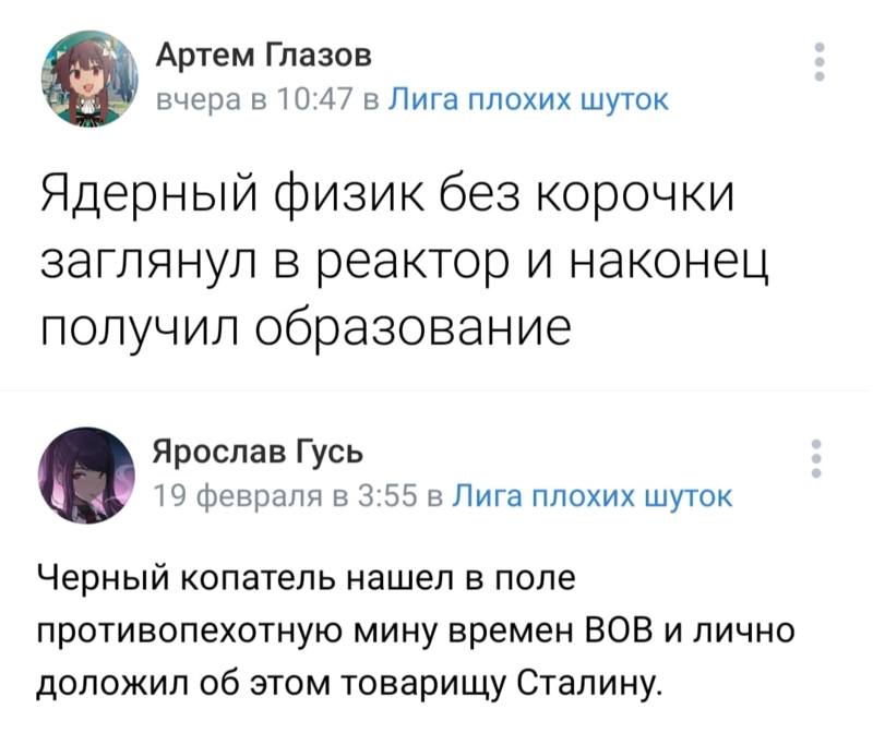 Юмор из интернета 705 Юмор из интернета 705 позитив,смех,улыбки,юмор