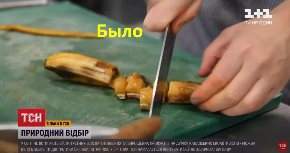 Лайфхак от ТСН украинцам: как сэкономить на еде украина