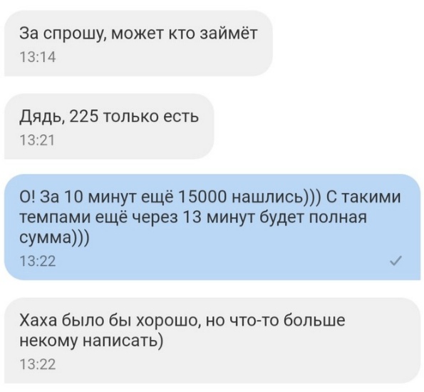 Беру машину не глядя! Беру машину не глядя!