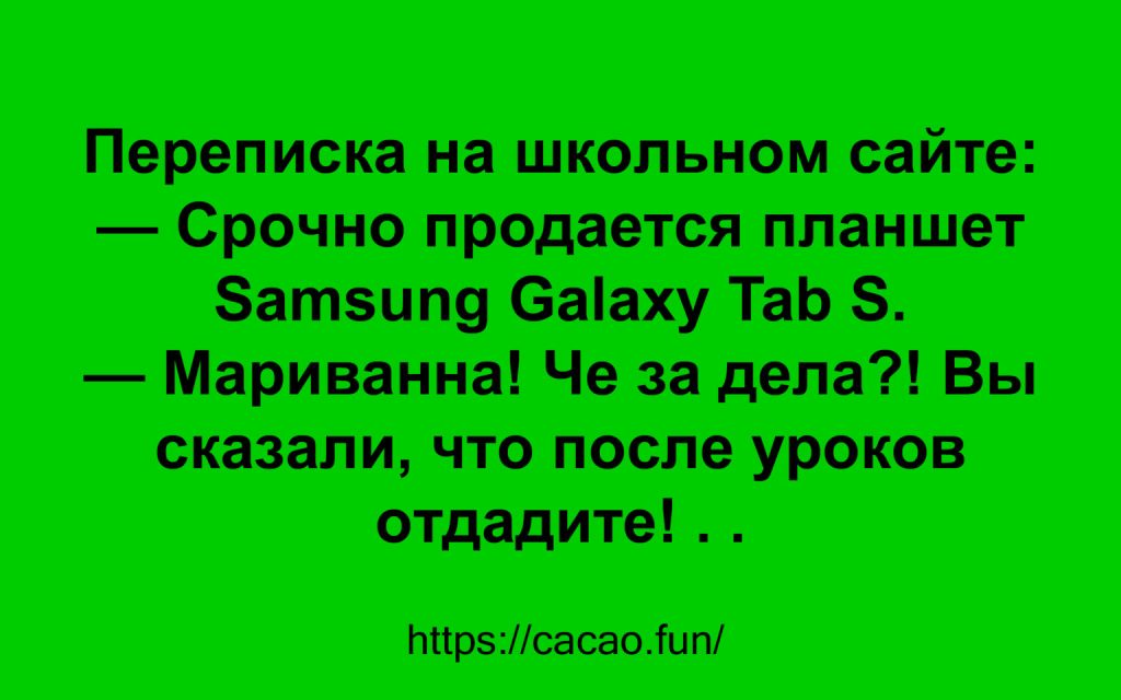 Cмешная подборка с отборными анекдотами Cмешная подборка с отборными анекдотами