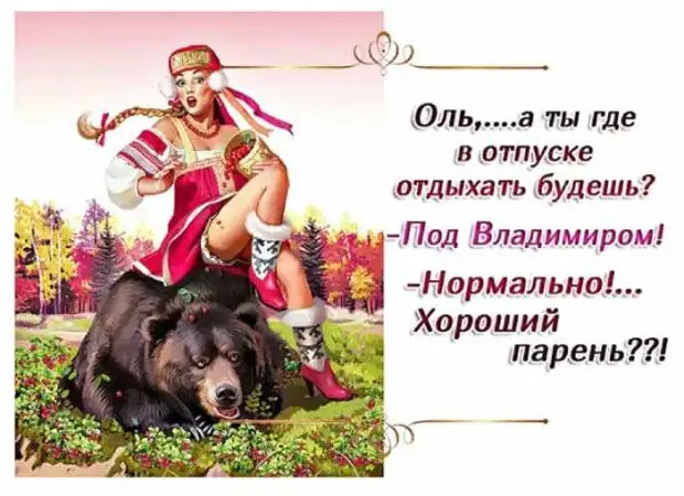 Как говорит отец: - Чтоб вам зубы так же лечили, как вы дороги ремонтируете! Как говорит отец: - Чтоб вам зубы так же лечили, как вы дороги ремонтируете! такой, семье, девушка, бросает, нашей, снова, глаза, говорит, смотрит, кушай, открывает, лежит, понравится, такая, мужчина, сегодня, правила, чтобы, подходит, господин