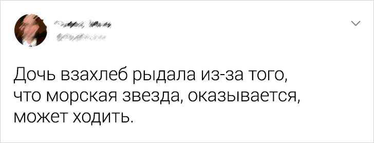 Родители в Twitter вспомнили максимально нелепые причины, из-за которых их дети ревели в три ручья воспитание,Дети,Жизнь,Истории,Отношения,проблемы
