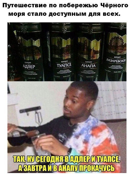 Шутки и мемы про алкоголь после прошедших выходных  позитив,смешные картинки,юмор