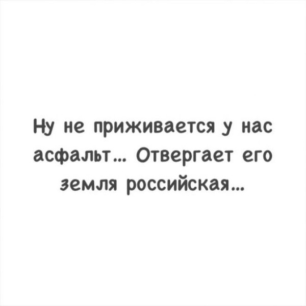 Для мужика важно не быть тряпкой, набраться смелости и спросить разрешения у своей бабы! веселые картинки