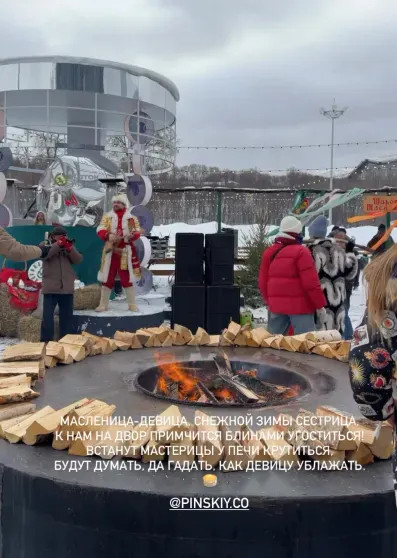 Анна Седокова с сыном, Тимур Родригез с Катей Кабак, Полина Аскери и Митя Фомин посетили светскую Масленицу в 