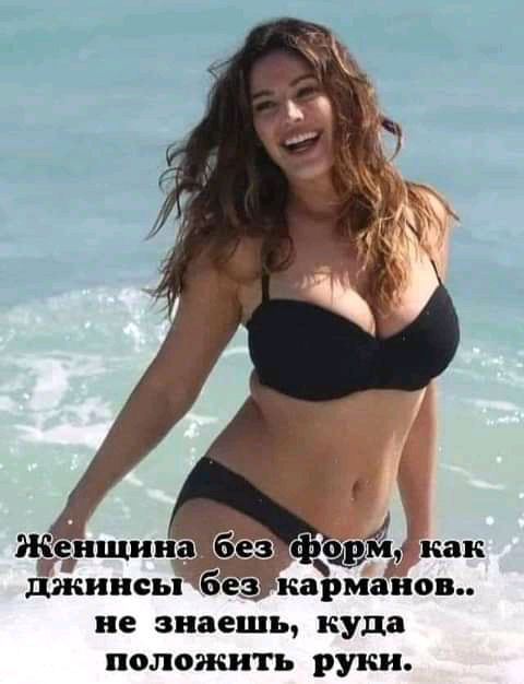 Веселые истории о нас. Лето 