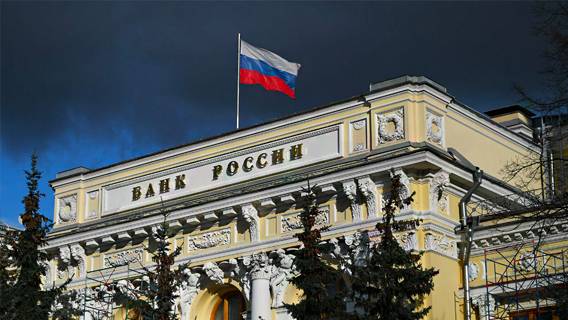 Банк России: кредитные каникулы для заемщиков и комиссия 30% с физлиц, покупающих валюту
