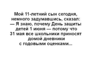 Спецвыпуск коротких смешных и жизненных историй с просторов интернета 