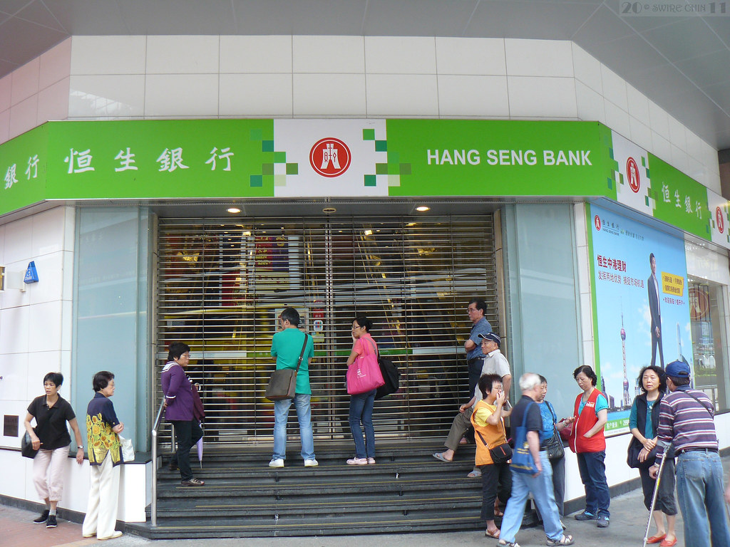 Hang Seng Bank 恒生銀行 | The heart and soul of Hong Kong is ban... | Flickr