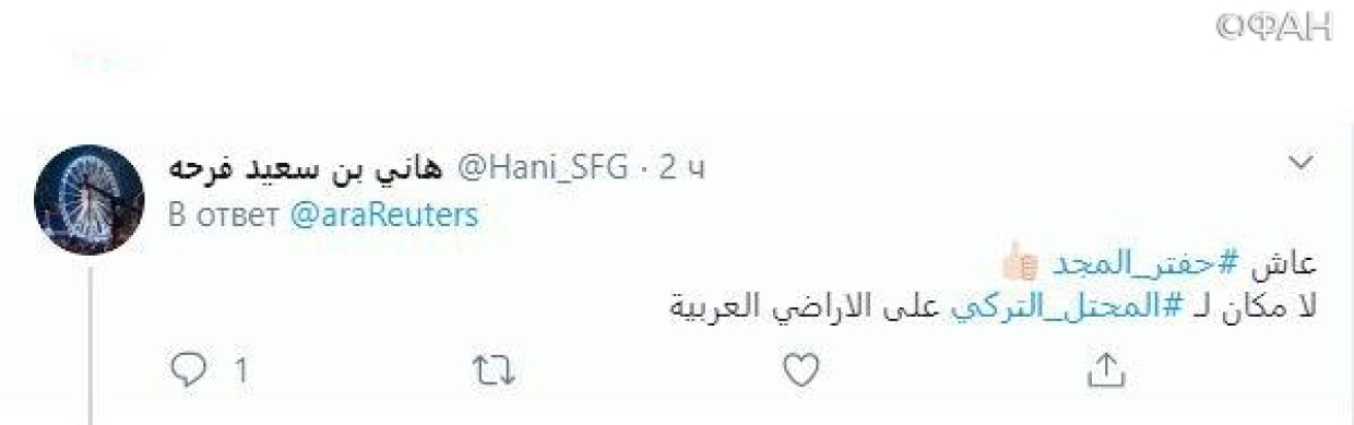 Главнокомандующий ЛНА Халифа Хафтар получил поддержку ливийцев в соцсетях