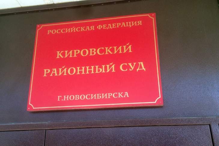 Заведующая лор-отделением отсудила 300 тысяч рублей за незаконное уголовное преследование