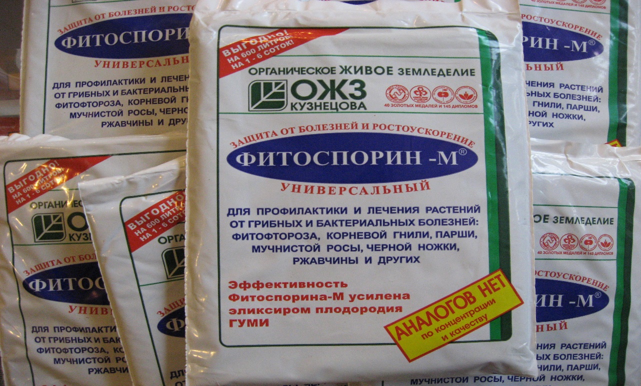 Фитоспорин, тоже бывает вредным!