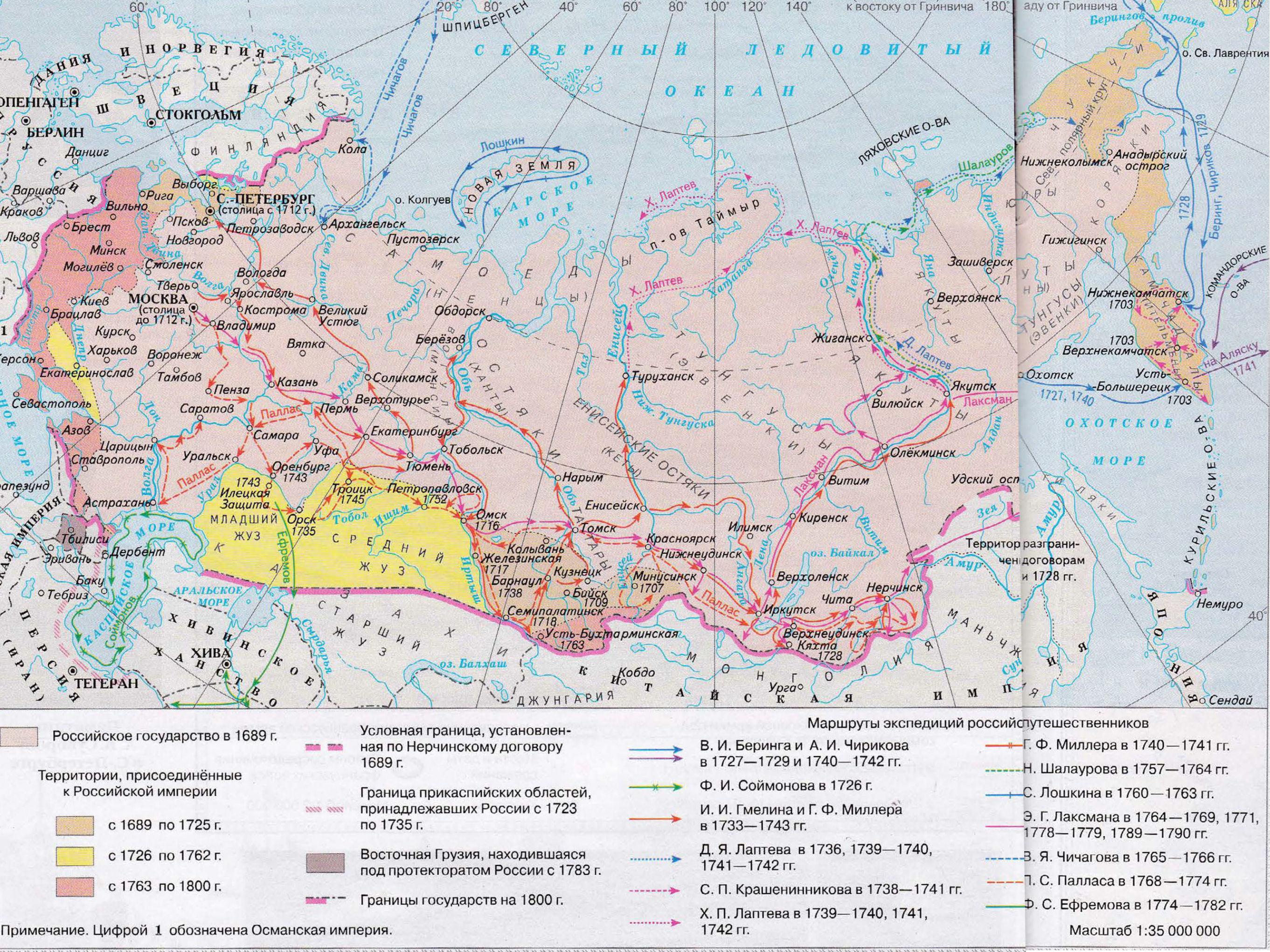 История территории. Территория Российской империи к концу 18 века. Российская Империя в конце 18 века карта. Территория Российской империи к концу 18 века карта. Карта росмицмеой имперри 18 век.