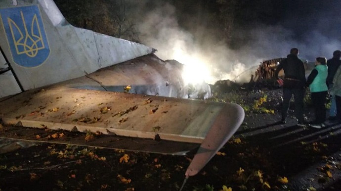 ГБР обратилось к свидетелям катастрофы самолета Ан-26 | Украинская правда