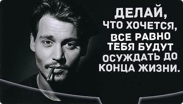 Классные картинки и фото с надписью из нашей жизни Классные картинки и фото с надписью из нашей жизни