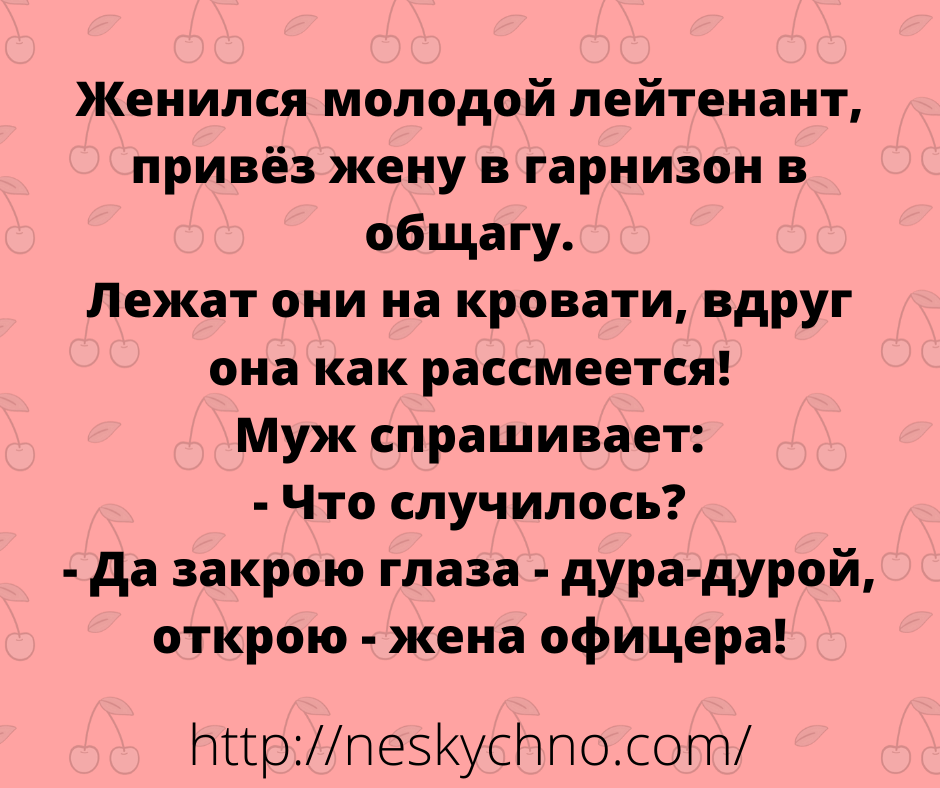 Свежая подборка шуток для хорошего времяпрепровождения 