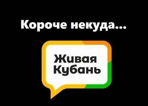 В Краснодаре на месте мемориала будет дорога, а кубанские аэропорты, кроме Сочи, по-прежнему закрыты: итоги недели ВИДЕО