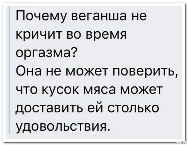 Суперприколы из социальных сетей, от которых болит живот Суперприколы из социальных сетей, от которых болит живот картинки,юмор