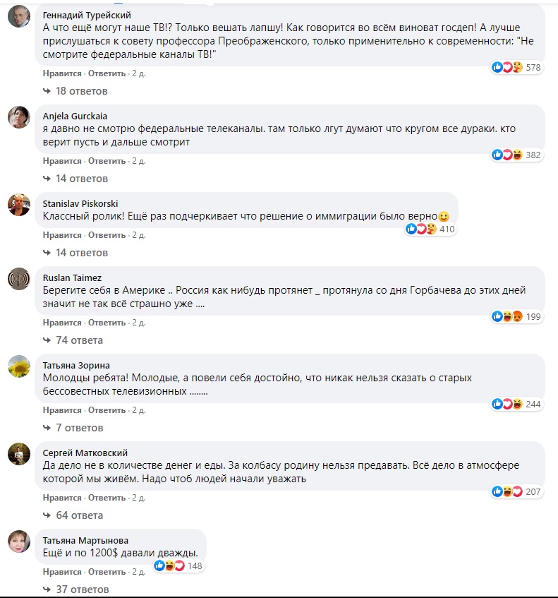 Соловьев попытался уличить во лжи девушку, рассказавшую о помощи государства в США. И вот что произошло… Соловьев попытался уличить во лжи девушку, рассказавшую о помощи государства в США. И вот что произошло…