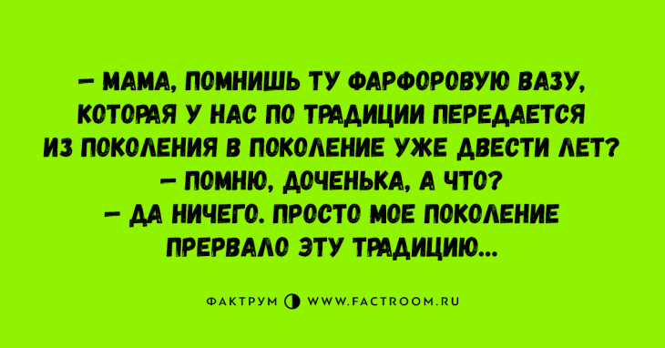 Анекдоты для тех, кто немного заскучал 