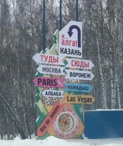 Забавная и креативная реклама 