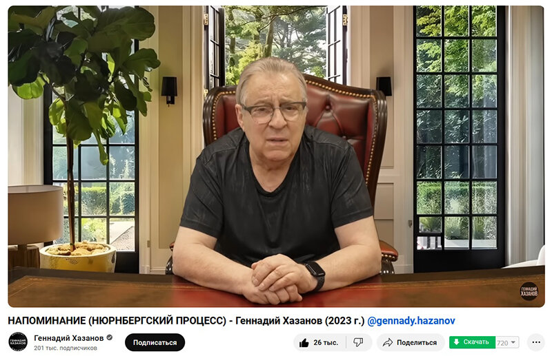 Проект «Пятая колонна»: «молчун», давний друг Пугачёвой, народный артист Геннадий Хазанов г,Москва [1405113],г,Санкт-Петербург [1414662],респ,Крым [1434425]