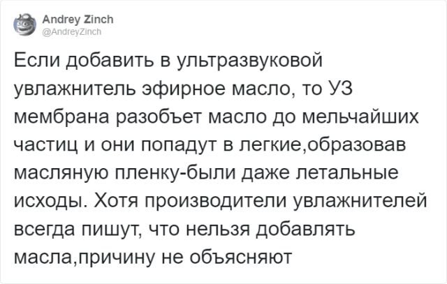 Вещи из жизни, которые вполне могут вас убить После, ситуациях, посмотрим, Давайте, жизни, повседневной, произойти, могут, вполне, которые, вещами, обычными, опасных, недавних, рассказать, решили, Твиттера, пользователи, сухого, добавлением