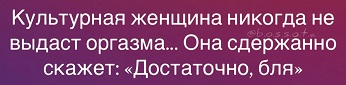 В любви — как на мотоцикле: третий либо лишний, либо в коляске г,Москва [1405113]