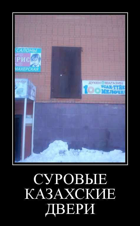 Очередная коллекция отличных демотиваторов, которые вызовут улыбку и сделают день позитивным! 