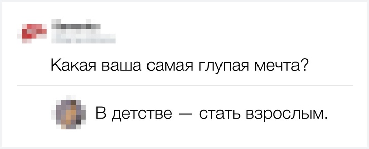 20 остроумных комментариев от тех, кто за словом в карман не лезет 