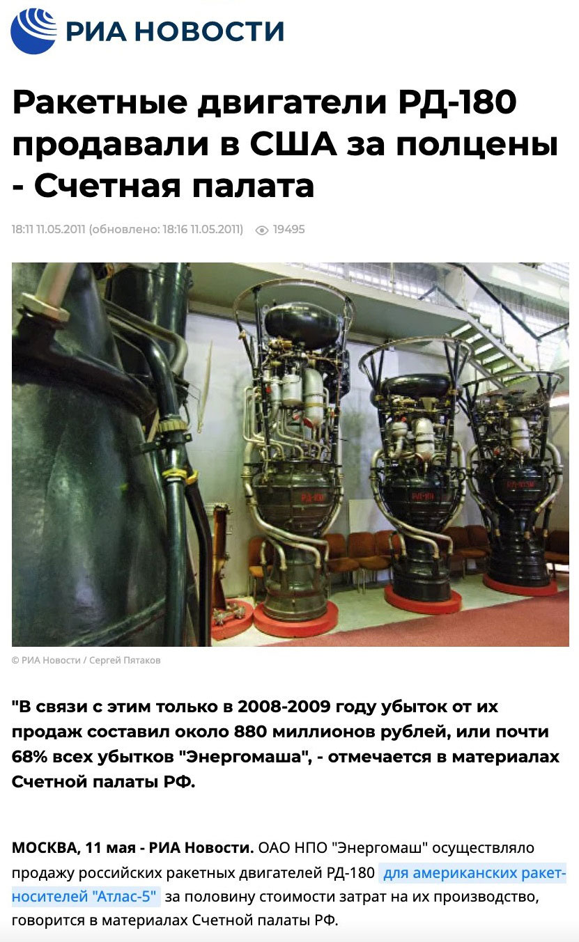 Как Россия осваивает космос Как Россия осваивает космос Россия