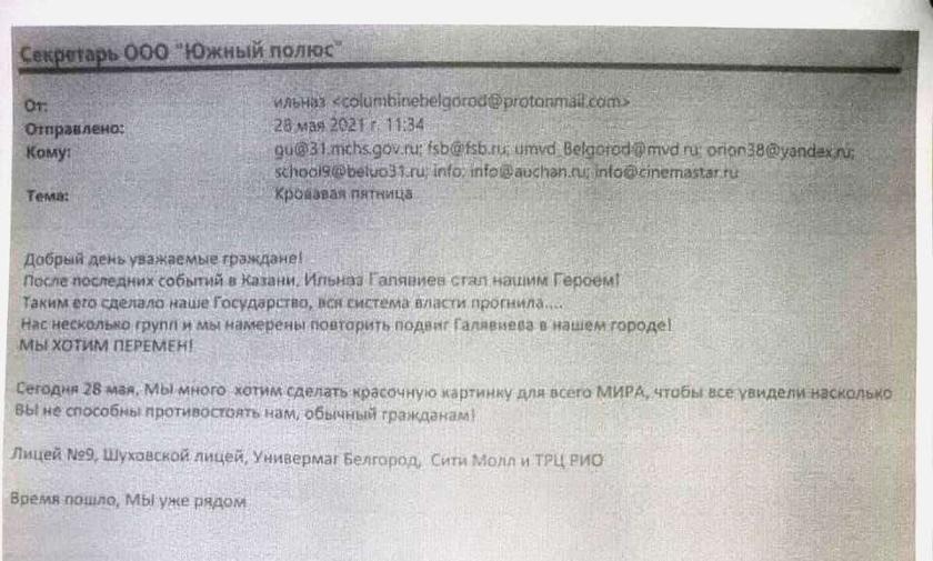 А иначе отключим газ: Путин и Лукашенко договорились, как стреножить «шерхана» Байдена и его украинских Табаки геополитика,украина