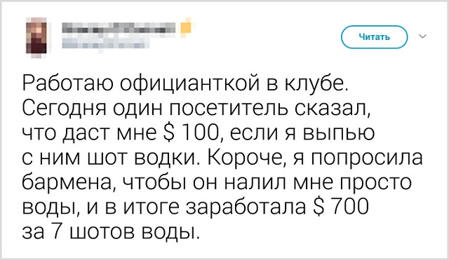 Подборка юморных твитов от смекалистых пользователей  позитив,приколы,юмор