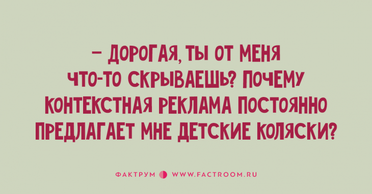 Анекдоты для тех, кто немного заскучал 