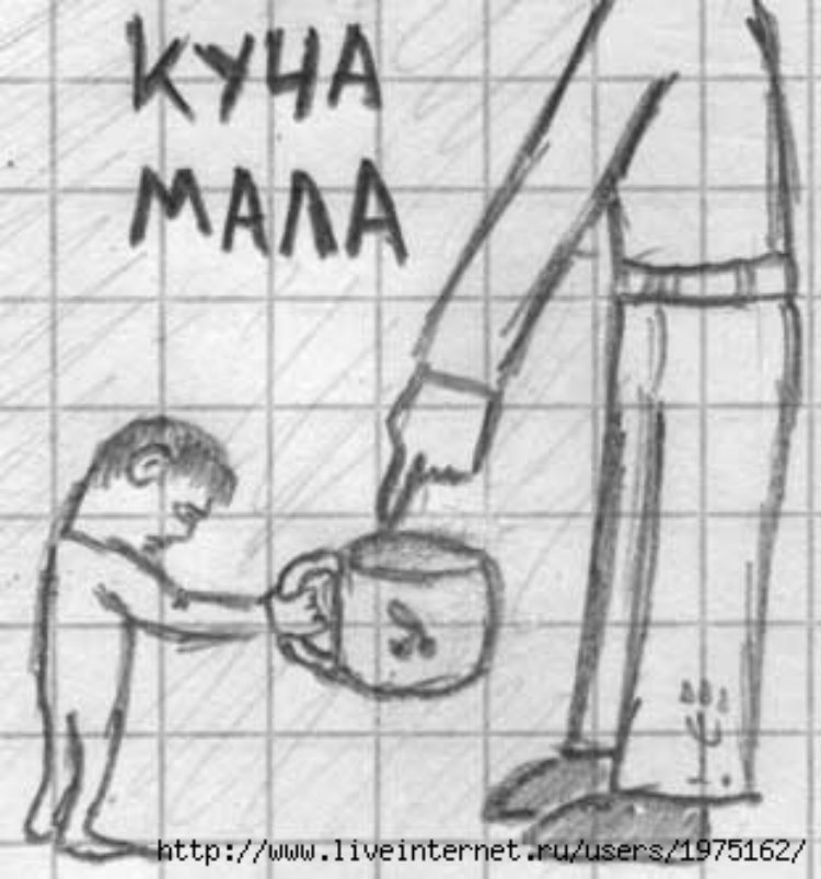 Рисунки смешные карандашом детские