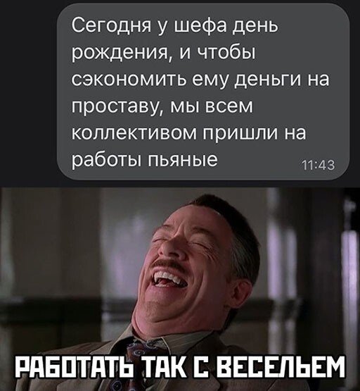 Шутки и мемы про алкоголь после прошедших выходных  позитив,смешные картинки,юмор