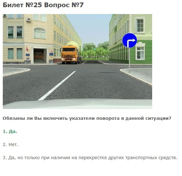 Нужно ли включать поворотник при знаке только направо/налево авто,авто и мото,водителю на заметку,гибдд,дтп,машины,пдд,Россия,штрафы и дтп