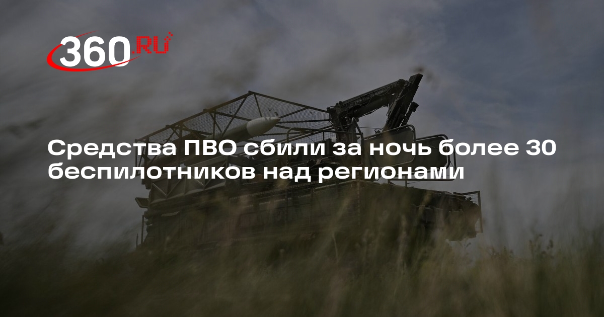 Минобороны: ночью над регионами уничтожили 34 дрона ВСУ