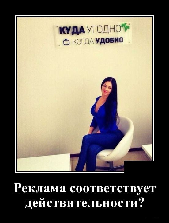 Демотиваторы дня. Классика жанра Демотиваторы дня. Классика жанра демотиваторы