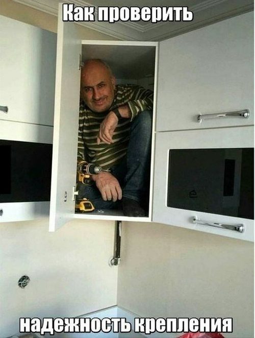 Социальный юмор Социальный юмор