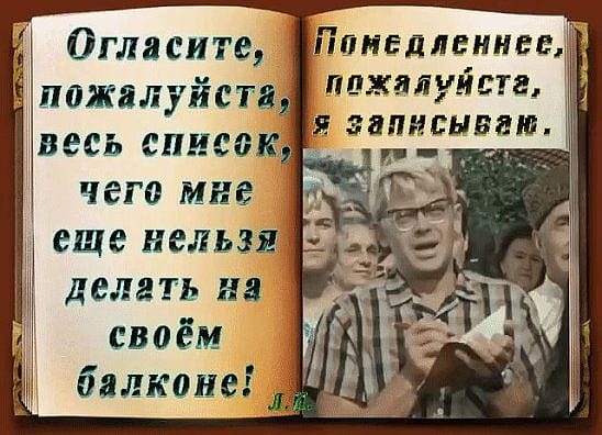 Не злитесь, если ваш малыш разбудил вас криком в 3 часа ночи!... Весёлые,прикольные и забавные фотки и картинки,А так же анекдоты и приятное общение