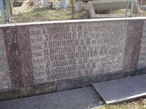 Виляка, советский воинский мемориал