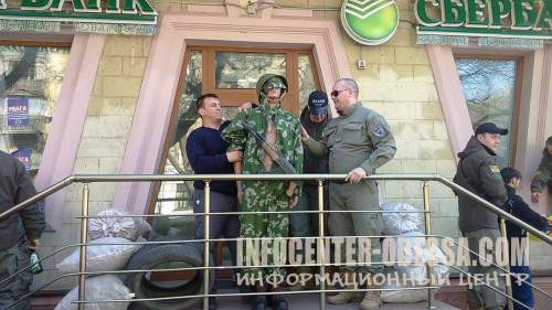 Украинские националисты заблокировали российские банки в Одессе
