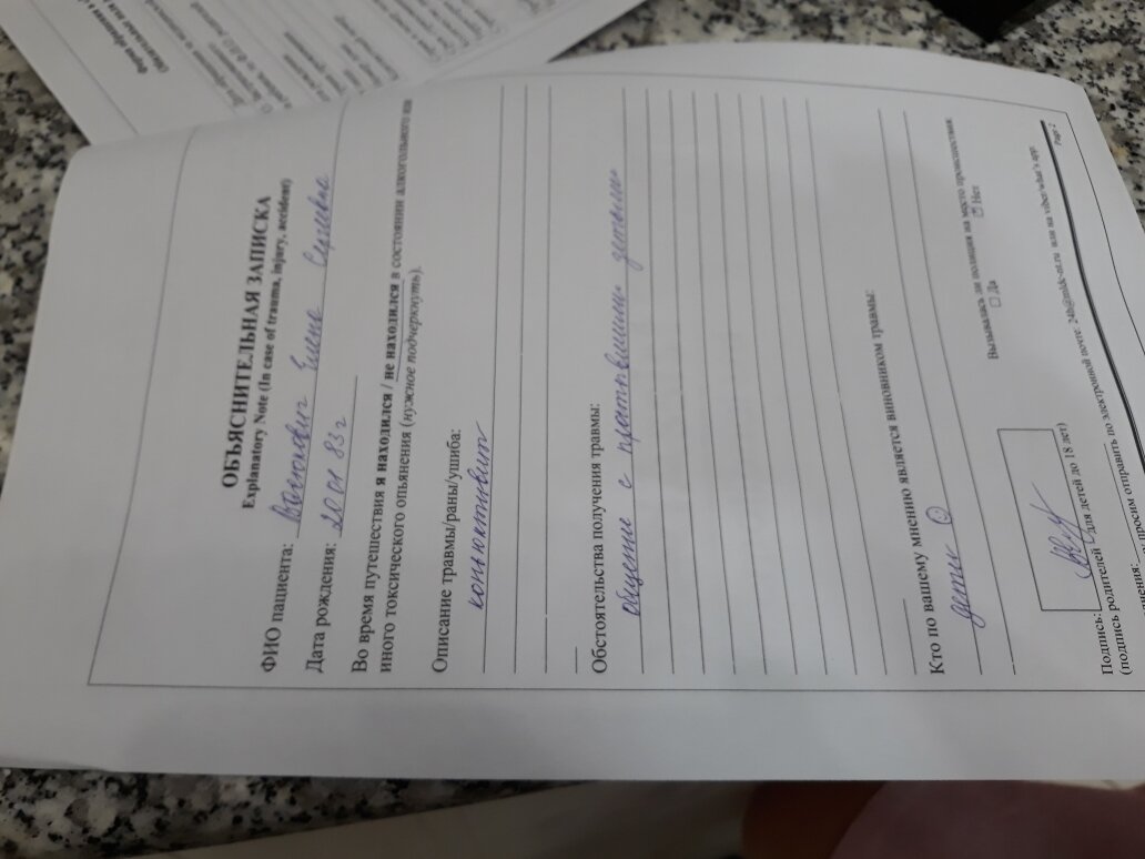 Попали во вьетнамскую больницу: это вам не Россия новости,события