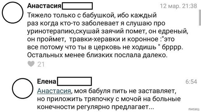 Суперприколы из социальных сетей, от которых болит живот Суперприколы из социальных сетей, от которых болит живот картинки,юмор