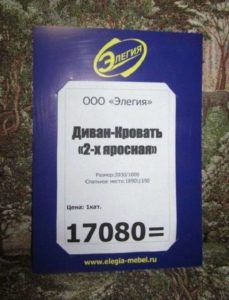 Грамотность — это в крови: 25 случаев, где и словари бессильны 