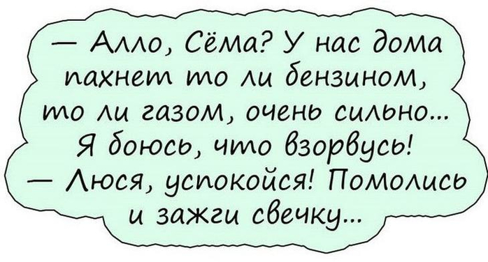 - Эй, Прометей, ты чего встал там как прикованный? - Тише, клюет! - Эй, Прометей, ты чего встал там как прикованный? - Тише, клюет! анекдоты,демотиваторы,приколы,юмор