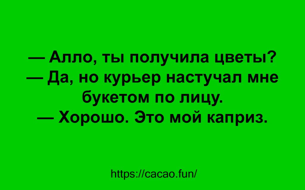 Cмешная подборка с отборными анекдотами Cмешная подборка с отборными анекдотами
